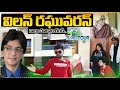 Villain Raghuvaran Home Tour..| Mother Emotional Words | Anchor Roshan | Telugu Interviews | Family