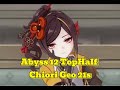 【原神】螺旋12層前半TA 千織パ 21s /Abyss Speedrun 12 top half【Genshin】