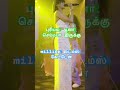 sinhala song #tamil #love #music #vibes #vibe #vibemusic #murugan #motivation #தமிழ் #தமிழ்நாடு
