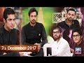 Watch Salam Zindagi With Faysal Qureshi - Waseem Badami & Iqrar Ul Hassan - 7th December 2017 Online In HD