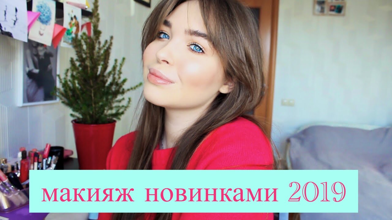 МАКИЯЖ ЗА 10 МИНУТ 💚 (CATRICE , ESSENCE, ABH, SHISEIDO) // MAKEUP BY VASILISA