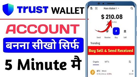 ♻️TRUST WALLET ACCOUNT CREATE | How To Use Trust Wallet | Trust Wallet Main Account Kaise Banaye