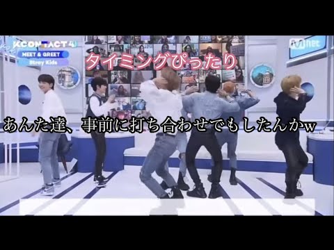 とにかく仲のいいスキズとtwice