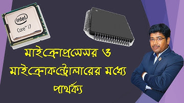 Difference between microprocessor and microcontroller |