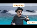الحلقة 1570 : قصة بوليسية | تصفية الحسابات اختطــــاف مفاجىء وقضية منعم CALIBRAGE