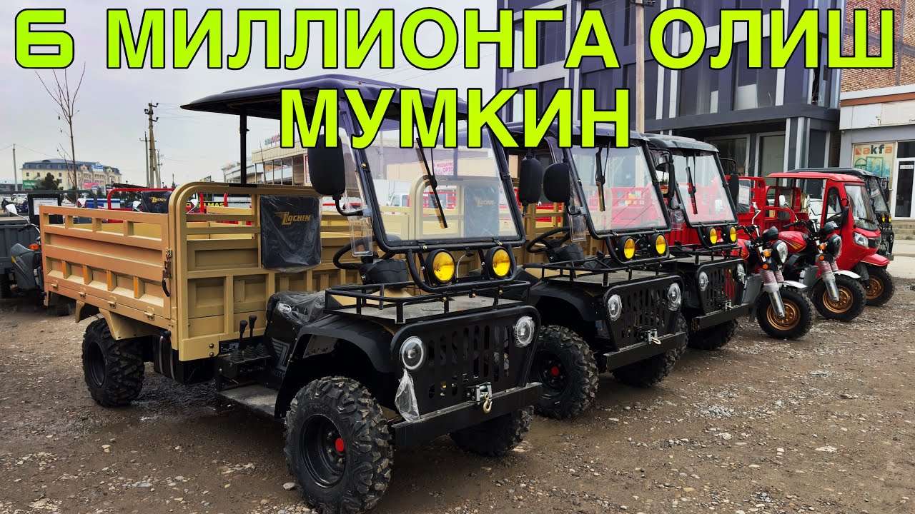 ОЛТИ МИЛЛИОНГА ОЛИШ МУМКИН! ПУЛ ТОПАР МОТОЦИКЛ НАРХЛАРИ! КАРШИ ШАХРИ 19 ЯНВАРЬ  2026 