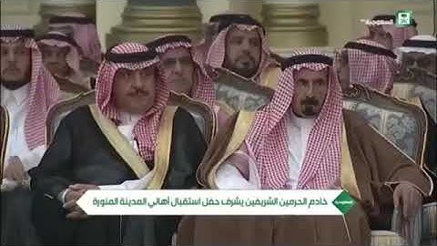 تلاوة القارئ الشيخ عبدالله بن صلاح الصاعدي حفظه الله أمام الملك سلمان في المدينة النبوية۱٤٣٩/٢/٢۰ هـ