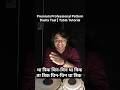learn Professional Pattern In Dadra Taal #learntabla #tabla #tablatutorial #music #indianmusic