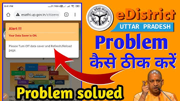 Please turn off data saver and refresh/reload page | e district login problem up | Problem solved