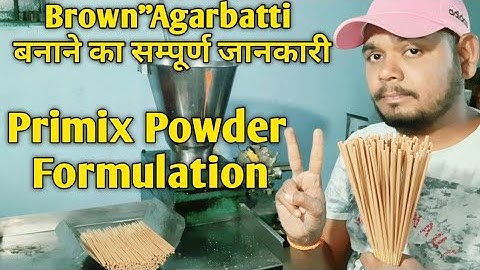 Brown"(white)Agarbatti Making [Formulation] Complete Process ||Brown"अगरबत्ती बनाने का आसान तरीका||