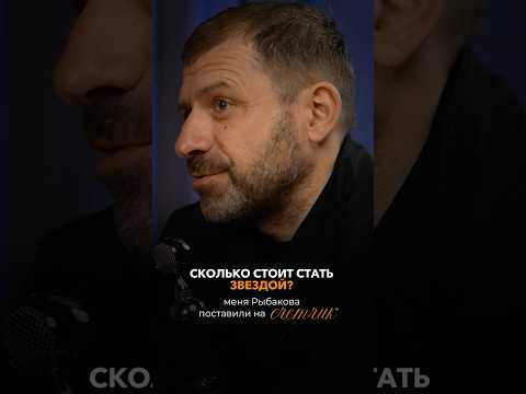 Смотри полное видео на канале Игорь Рыбаков