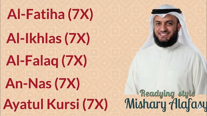 7X FATIHA 7X AYATUL KURSI 7X KAFIRUN 7X IKHLAS 7X FALAQ 7X NAS | Mishary Rashid Alafasy | part