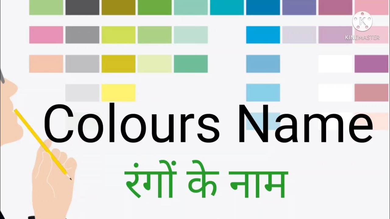 colours-name-rangon-ke-naam-youtube