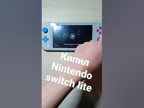 купил нинтендо свитч лайт #nintendo #games - YouTube