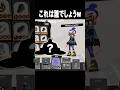 【再現してみた】このスペシャルなーんだ?? #スプラトゥーン3 #splatoon3 #せなスプラ #スプラ3 #サメライド #ゲーム実況 #スプラ再現