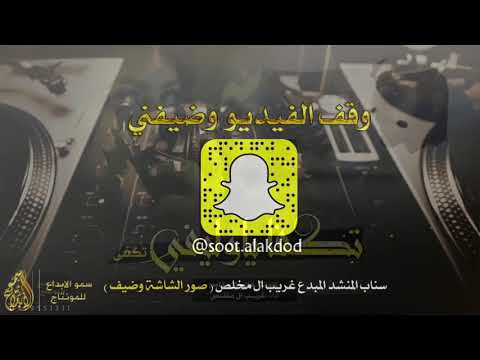 شيلات طبلون الهدد