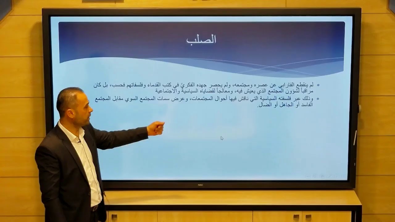 Второй год средней школы (литературное направление) – Философия – Философ как интеллектуал своего...