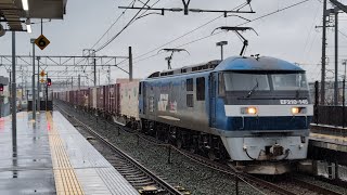 1070ﾚ EF210-145号機牽引貨物列車(上り)相見駅通過