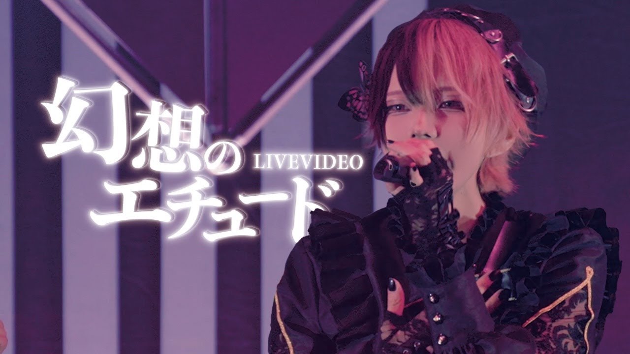 LIVE VIDEO】幻想のエチュード/Scapegoat - YouTube
