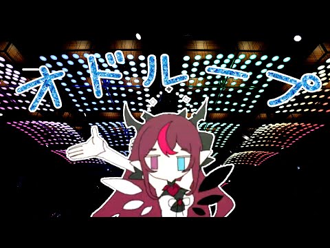 【IRyS】オドループ (Oddloop) (日/中 歌詞付き)