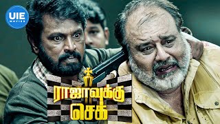 Rajavukku Check Movie Scenes | Cheran is seeking retribution | Cheran | Irfan | Srushti Dange