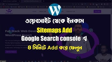 How to add sitemap to google search console | WordPress Website to google XML sitemaps Bangla