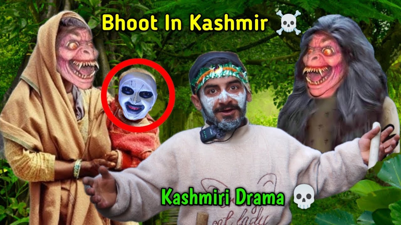 Alikaak teiii raantas part5 viral video #kashmiriraantas #kashmirijokes #viraldramavideo