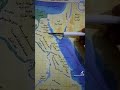 تضاريس الصحراء الشرقية mp3