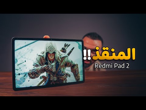 منقذ الاباء   2