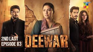 Deewar - 2nd Last Episode 83 - 11th Sep 2026 [ Sunita Marshall & Ali Abbas ] HUM TV