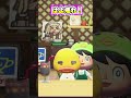 なかなか帰らない客www [あつまれどうぶつの森]