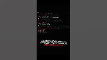 Разносим код разработчика за 15 секунд #laravel #php #разоблочение #разоблочение #html