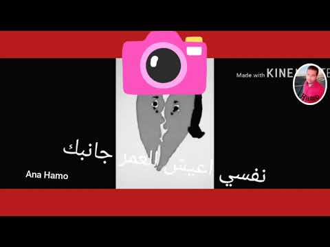 حالة واتس تامر عاشور ايوا انا محتاج لحضنك ايووانا محتاج اليك