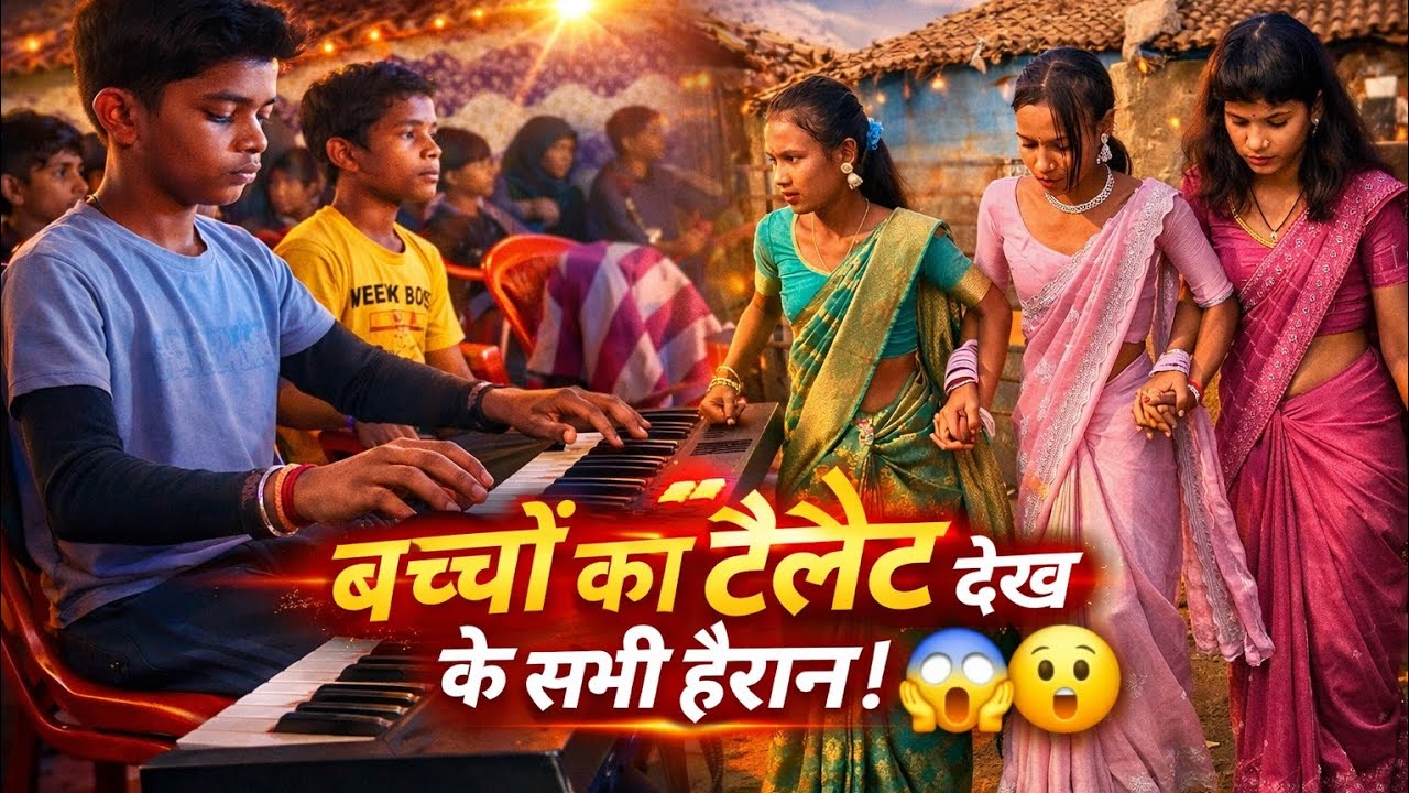 !! Wedding me बच्चों का धमाल 😱 jharkhand shaadi 2026 #shaadi  vlog video//yuwraj vloger_143 