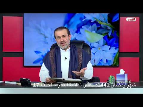 الجواهري في التنويمة المعروفة بتنويمة الجياع من روائع شعره الشيخ الغزي