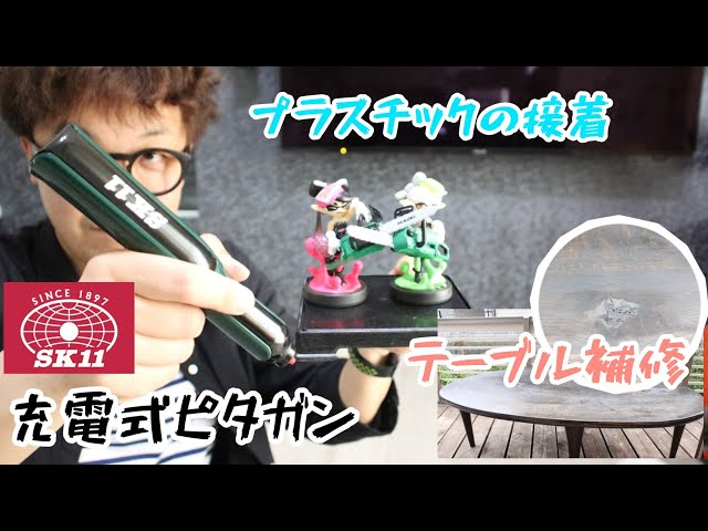 てつやさん専用 SK11 目立てヤスリ チェーンソー目立機 丸やすり4.0mm付 目立て