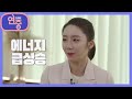 2022년을 빛낸 ★림픽 또 한 명의 피겨 스타! ‘피겨 장군’ 김예린 선수 인터뷰 [연중 라이브] | KBS 220225 방송