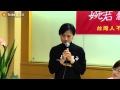 20150418 《台灣神道－同修參讀手冊》新書發表會@台北-贊郎同修分享