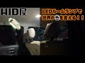 HID屋  LEDルームランプ  T10×31@AREA-459