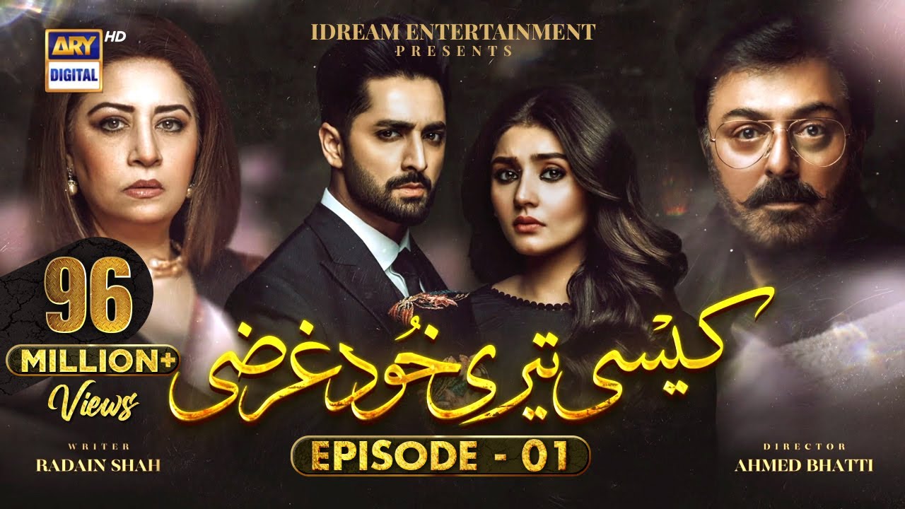 Kaisi Teri Khudgharzi | Full Movie | Danish Taimoor | Dur e Fishan | ARY Films