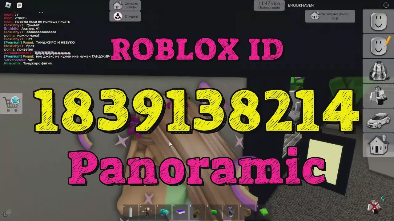 PANORAMIC Roblox Song Codes - YouTube