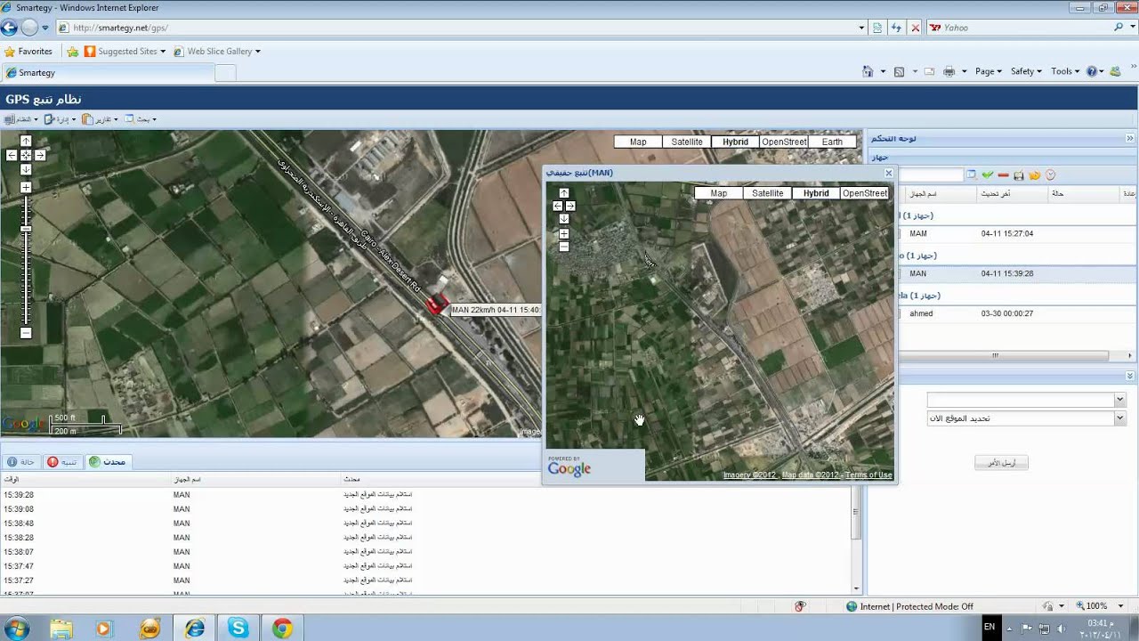 gps tracker tracking report YouTube