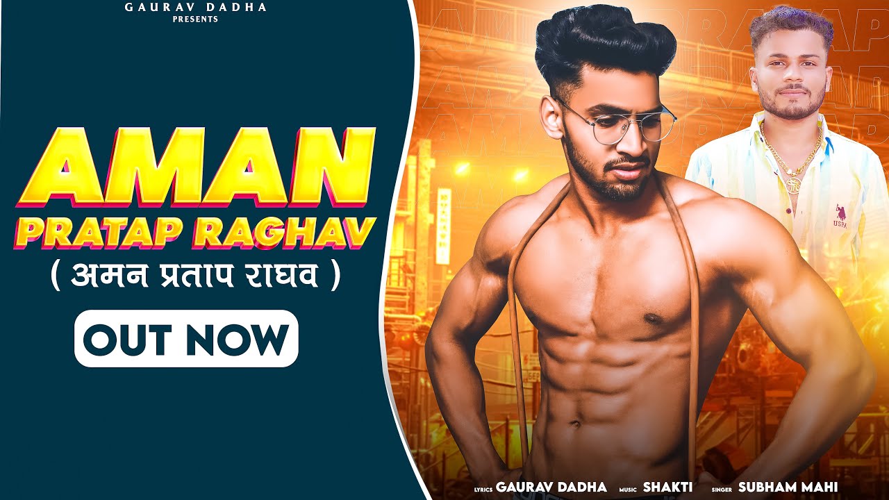 Aman Pratap Raghav // Jatav New Song // Gaurav dadha // New Song 2023 ...