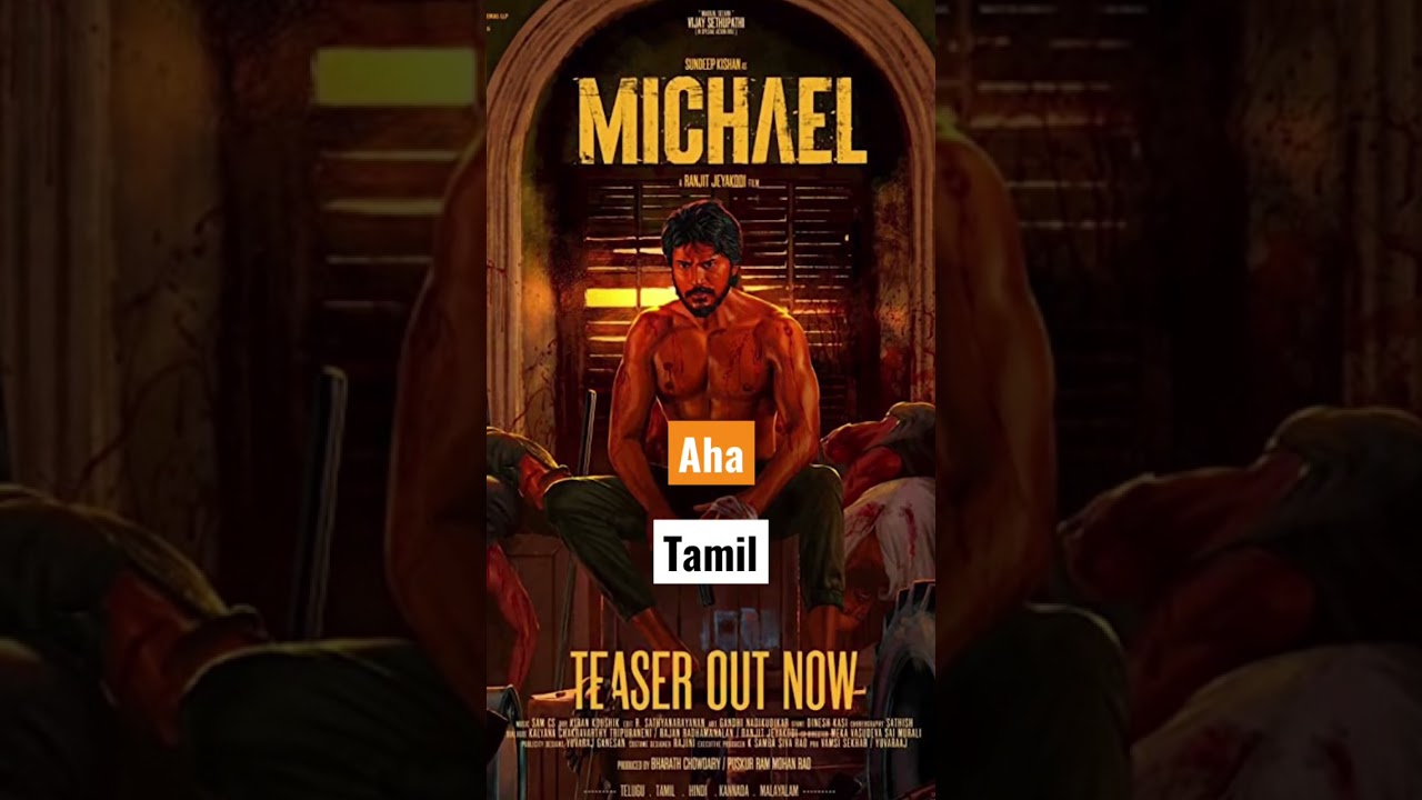 aha new release Tamil movie 