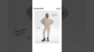 Пуффер Vanilla | xs-s, m-l, os | 9400₽