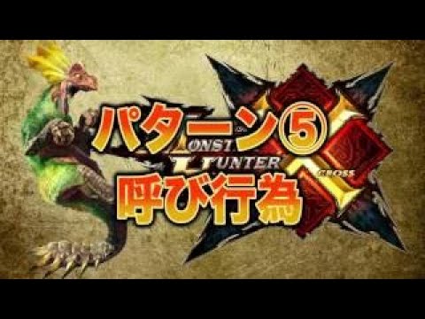 ラブリー モンスターハンター クロス キリン 100以上の最高の絵のゲーム