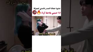 مقلب حمالة الصدر😂🔞خاصتي لمعرفة اذا حبيبي يلاحظ او لا 🔞🔥🔥