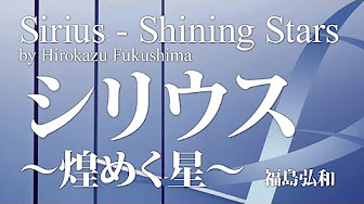 聴き流し選曲 25人までの初 中級バンドにおすすめ吹奏楽コンクール自由曲 Youtube