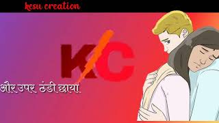 New Rasiya Kesu Creation