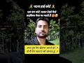 एक बार कोर्ट आकर देखों ल़डकियों कैसे बदला लेती हैं 🥹💔🥹 #Court #faimly #trendingreels #divorce #viral